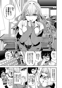 Page 3 of Kobiuri Face - preview thumbnail