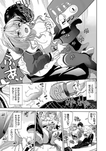 Page 31 of Kobiuri Face - preview thumbnail