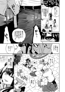 Page 47 of Kobiuri Face - preview thumbnail