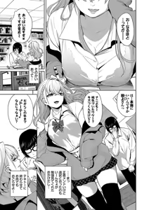 Page 5 of Kobiuri Face - preview thumbnail