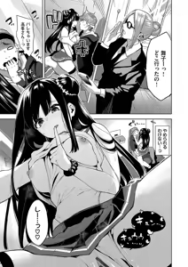 Page 55 of Kobiuri Face - preview thumbnail