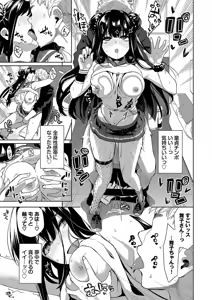 Page 59 of Kobiuri Face - preview thumbnail