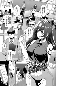 Page 63 of Kobiuri Face - preview thumbnail
