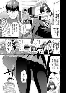 Page 65 of Kobiuri Face - preview thumbnail