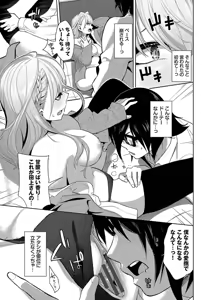 Page 9 of Kobiuri Face - preview thumbnail