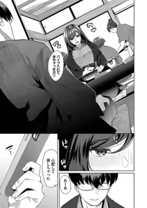 Page 91 of Kobiuri Face - preview thumbnail