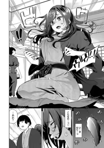Page 92 of Kobiuri Face - preview thumbnail
