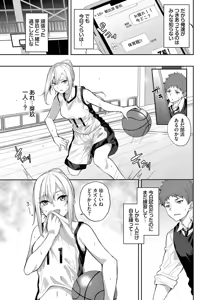 Page 135 of Kugizuke Heart - preview thumbnail