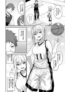 Page 136 of Kugizuke Heart - preview thumbnail