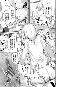 Page 17 of Kugizuke Heart - preview thumbnail