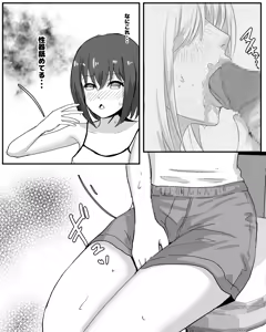 Page 35 of 100 Nichi Go ni Inu to Ecchi suru Shoujo - preview thumbnail
