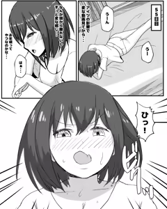 Page 36 of 100 Nichi Go ni Inu to Ecchi suru Shoujo - preview thumbnail