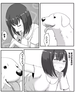 Page 38 of 100 Nichi Go ni Inu to Ecchi suru Shoujo - preview thumbnail