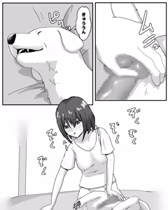 Page 41 of 100 Nichi Go ni Inu to Ecchi suru Shoujo - preview thumbnail