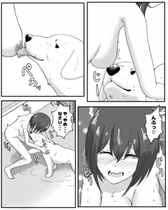 Page 53 of 100 Nichi Go ni Inu to Ecchi suru Shoujo - preview thumbnail
