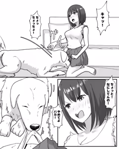 Page 9 of 100 Nichi Go ni Inu to Ecchi suru Shoujo - preview thumbnail