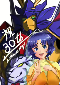 Page 883 of 柳(YOO) Tenchi - preview thumbnail