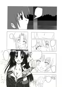 Page 995 of 柳(YOO) Tenchi - preview thumbnail