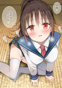 Page 49 of Kyonyuu Jii-chan ~Ojii-chan ga Watashi yori Ooki na Oppai ni Nacchatta.~ | 巨乳欧吉桑 ~爷爷的胸部居然比我还要丰满~→70嵗!?♂ - preview thumbnail