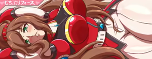 Page 1206 of Iris (Mega Man X) Collection - preview thumbnail