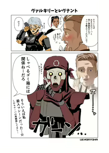 Page 306 of Uenoryoma - preview thumbnail
