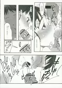 Page 17 of Oono Shiki #3 - preview thumbnail