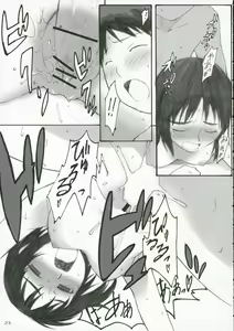 Page 22 of Oono Shiki #3 - preview thumbnail