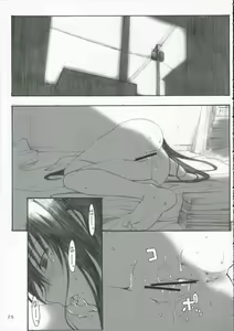 Page 24 of Oono Shiki #3 - preview thumbnail
