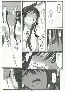 Page 25 of Oono Shiki #3 - preview thumbnail