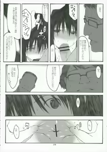 Page 27 of Oono Shiki #3 - preview thumbnail