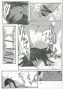 Page 28 of Oono Shiki #3 - preview thumbnail