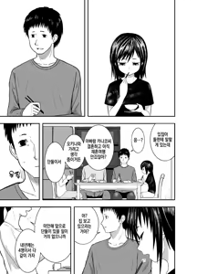 Page 30 of Hitomi de Sasshite | 눈빛으로 짐작해서 - preview thumbnail