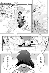 Page 115 of midnamana - preview thumbnail