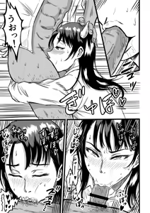 Page 15 of JK Succubus wa Kyou mo Seiyoku o Osaekirenai - preview thumbnail