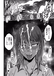 Page 18 of JK Succubus wa Kyou mo Seiyoku o Osaekirenai - preview thumbnail