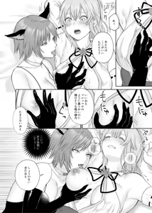 Page 16 of Shimai Boukensha-chan no Les Ochi Kairaku Choukyou - preview thumbnail