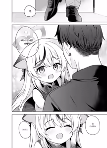 Page 3 of Shizukoko shite Ume Kobore Yuku | 고요히 매화 지네 - preview thumbnail