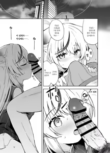 Page 60 of Shizukoko shite Ume Kobore Yuku | 고요히 매화 지네 - preview thumbnail