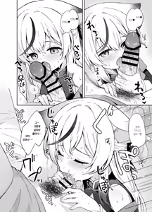 Page 61 of Shizukoko shite Ume Kobore Yuku | 고요히 매화 지네 - preview thumbnail