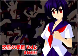 Yuuri no Junan Vol. 6 A feeler — hentai manga cover on Fhentai