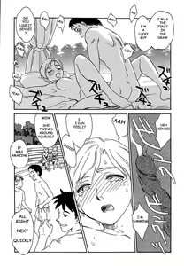 Page 175 of CAGE 2 - preview thumbnail