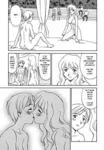 Page 181 of CAGE 2 - preview thumbnail