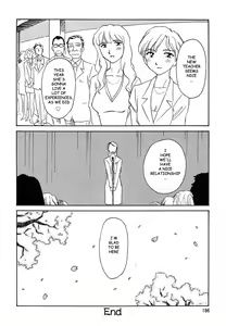 Page 185 of CAGE 2 - preview thumbnail