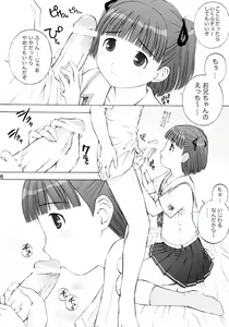 Page 5 of KISS 3 Kiss no Sanjou - preview thumbnail