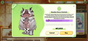 Page 4 of Newbie Holstein - preview thumbnail