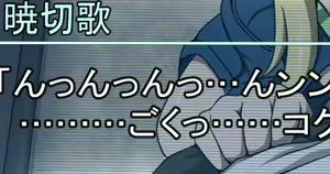 Page 553 of あこ - preview thumbnail