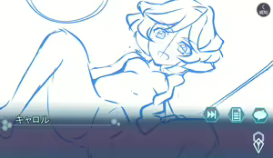 Page 573 of あこ - preview thumbnail