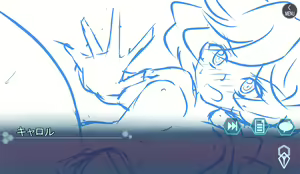 Page 576 of あこ - preview thumbnail