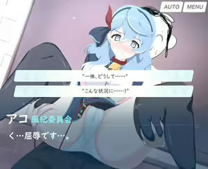 Page 635 of あこ - preview thumbnail