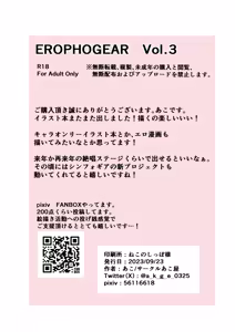 Page 800 of あこ - preview thumbnail
